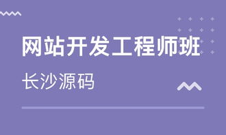 長沙網絡工程師學習指南 路徑、資源與職業前景